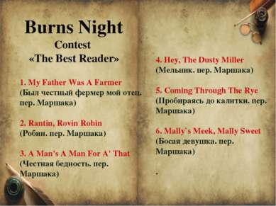 Burns Night Contest «The Best Reader» 1. My Father Was A Farmer (Был честный ...