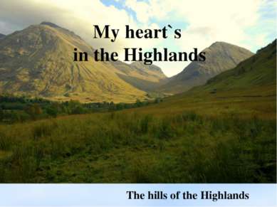My heart`s in the Highlands The hills of the Highlands