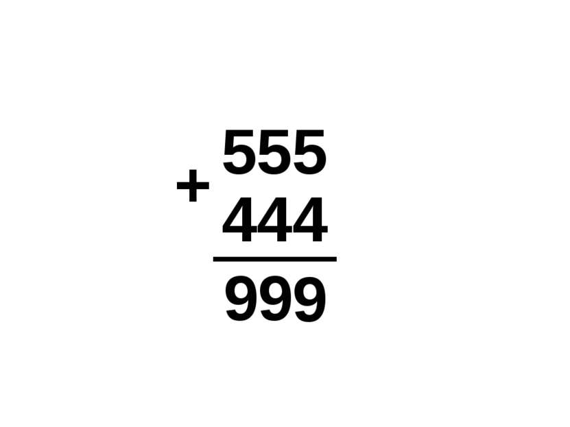 555 444 9 9 9 +