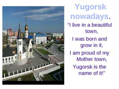 Yugorsk nowadays. “I live in a beautiful town, I was born and grow in it, I a...