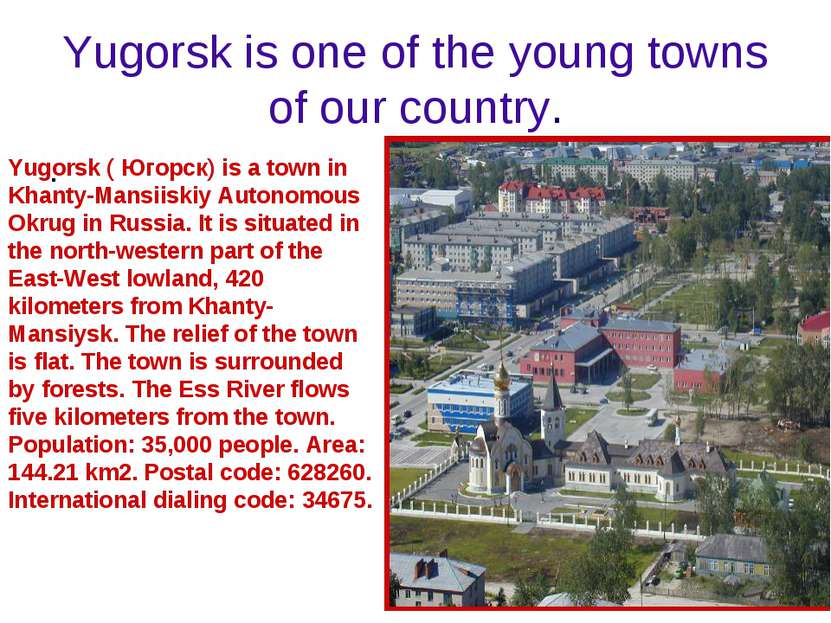 Yugorsk is one of the young towns of our country. . Yugorsk ( Югорск) is a to...