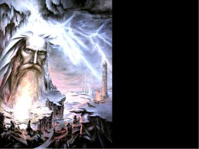 Перун-бог грома и молнии Сеча-сражение Курган-могильный холм Пращ-орудие для ...