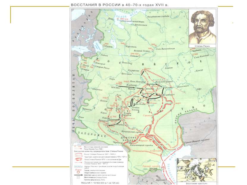Все восстания в россии. Карта народные Восстания в 17 веке. Карта 17 век восстание Разина. Карта городские Восстания и народные движения в 17 веке.