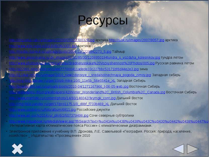 Ресурсы http://img.beta.rian.ru/images/22230/03/222300328.jpg арктика http://...