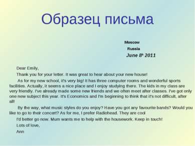Образец письма Moscow Russia June 8th 2011 Dear Emily, Thank you for your let...