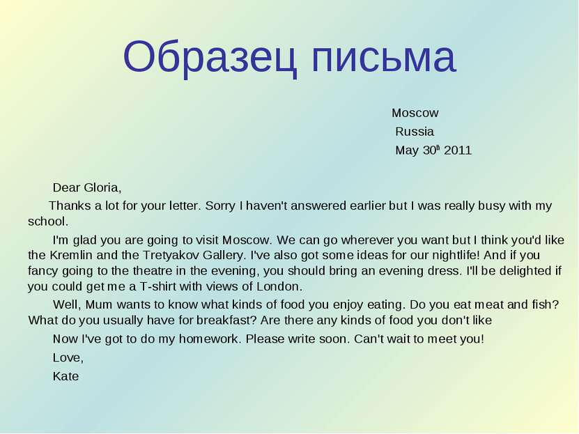 Образец письма Moscow Russia May 30th 2011 Dear Gloria, Thanks a lot for your...