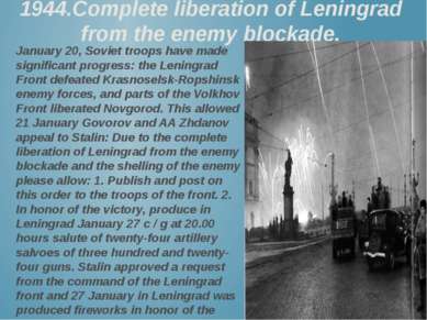 1944.Complete liberation of Leningrad from the enemy blockade. January 20, So...