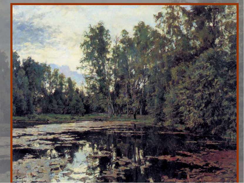 В Домотканове Серовым были написаны такие полотна, как "Октябрь"