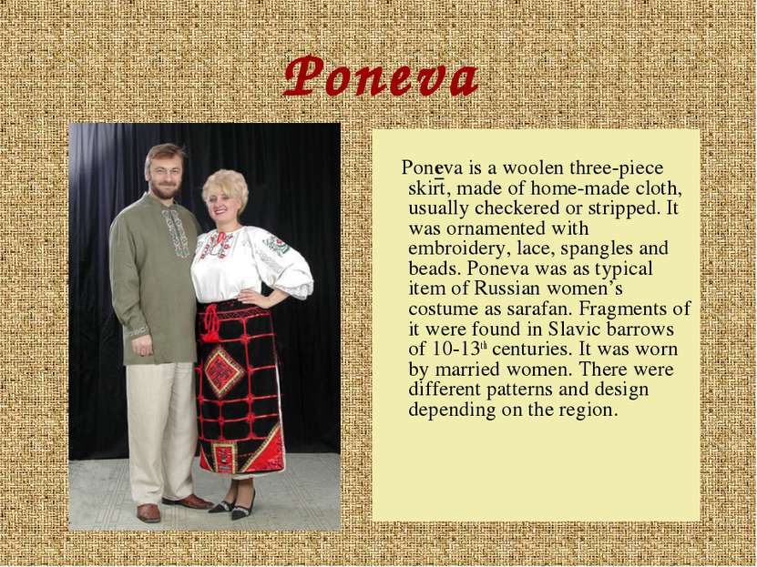Poneva Poneva is a woolen three-piece skirt, made of home-made cloth, usually...