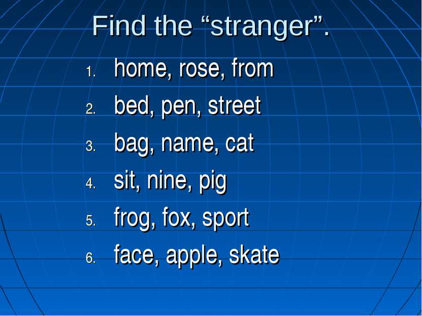 Find the “stranger”. home, rose, from bed, pen, street bag, name, cat sit, ni...